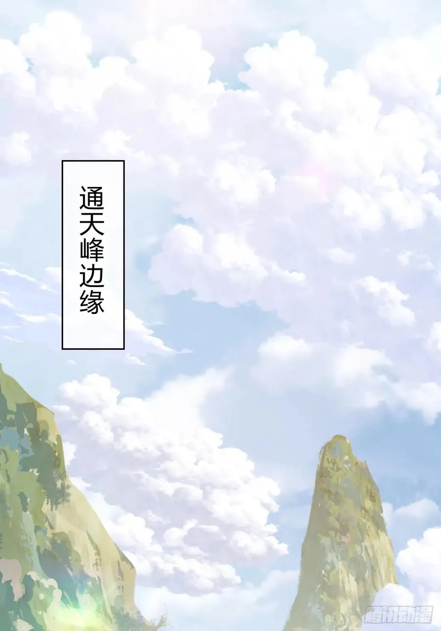 11话 组队91