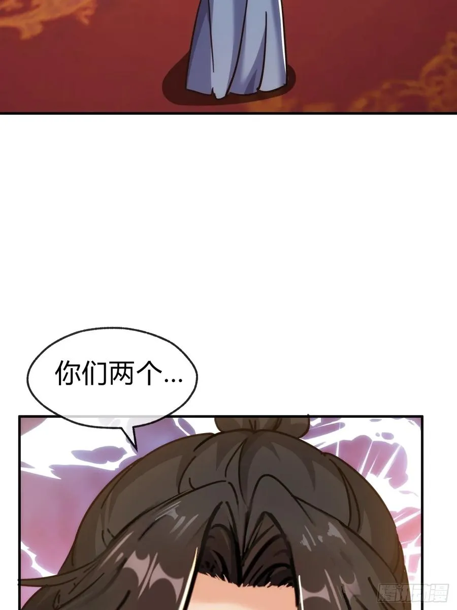 35话 竟然来这种地方25