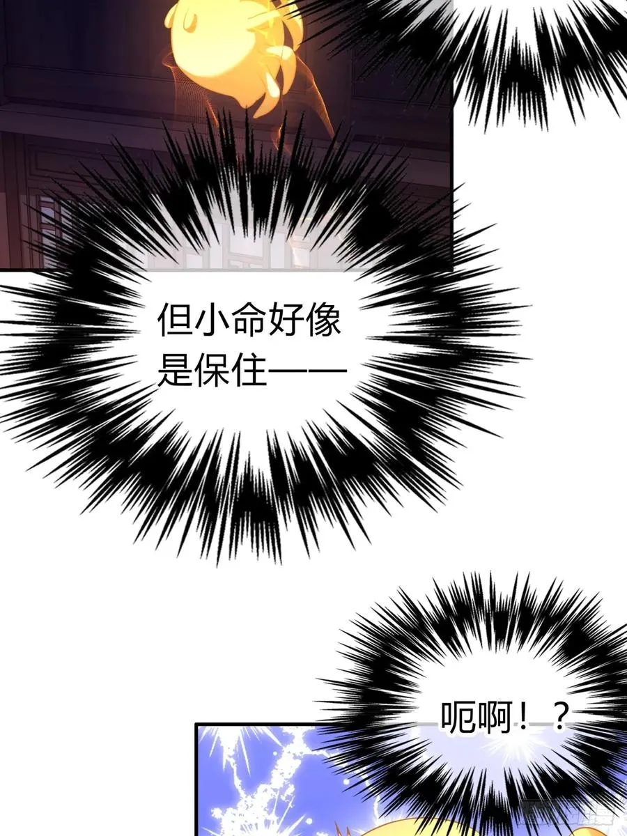 02话 开局一座塔35