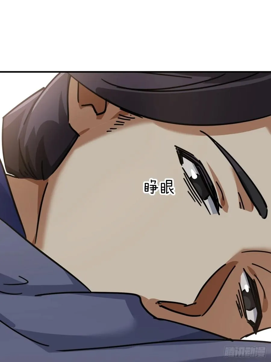 26话 老师来了13