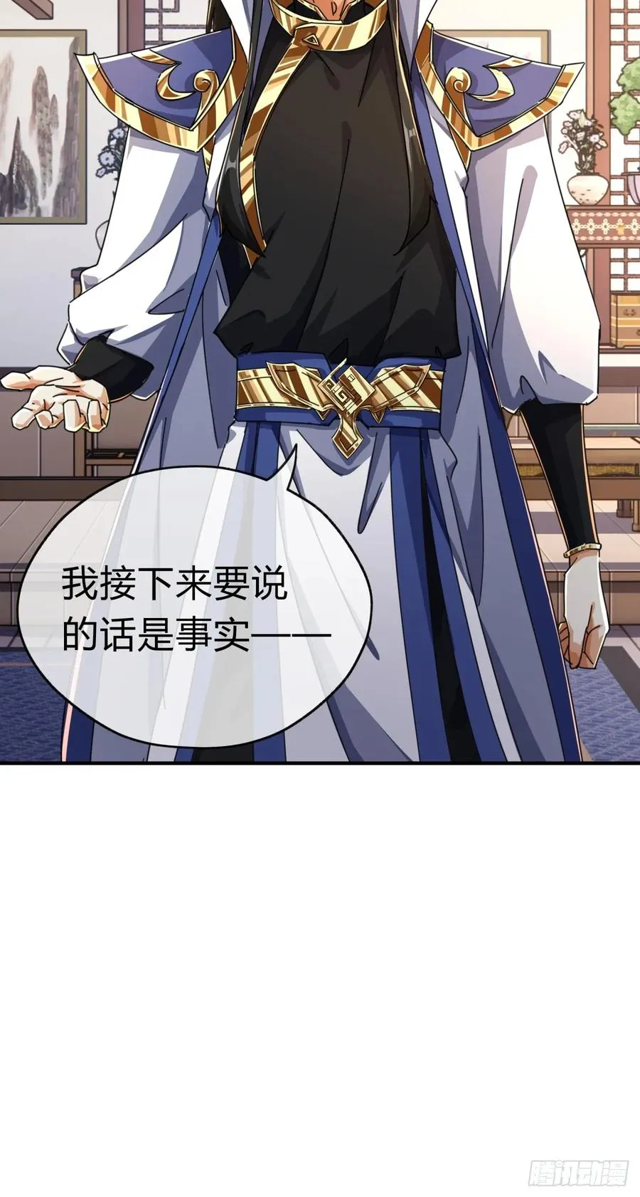 08话 楚梁吃瓜15