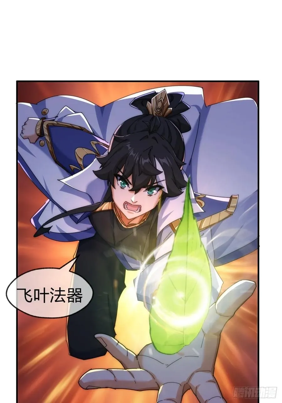 75话 坏蛋43