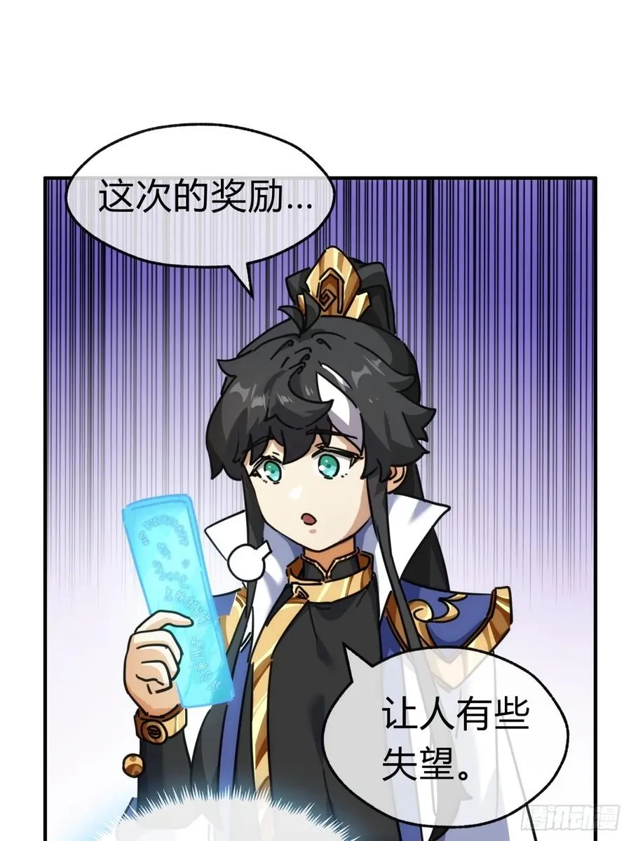 40话 身体动不了了20