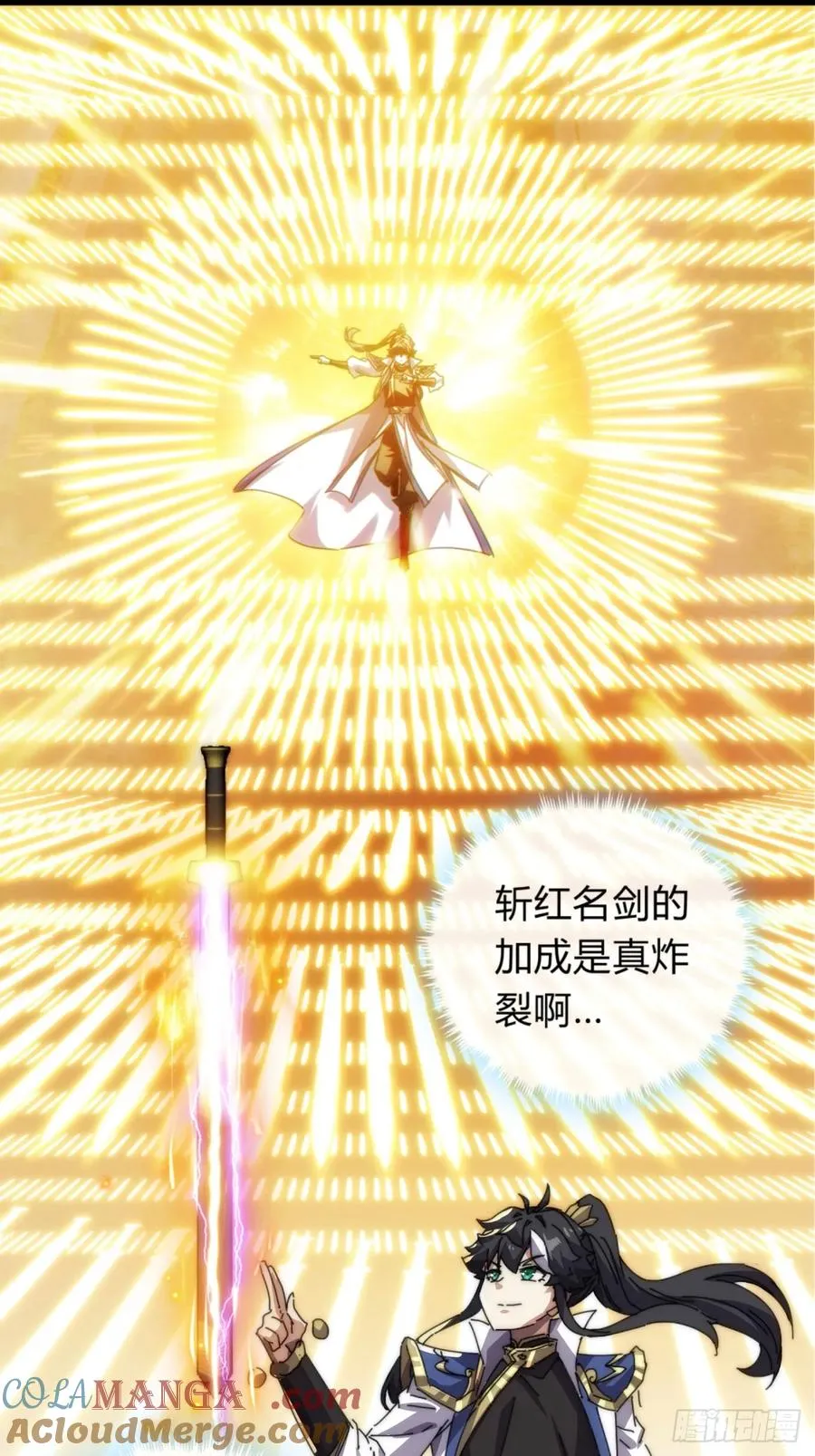 78话 人头担保66