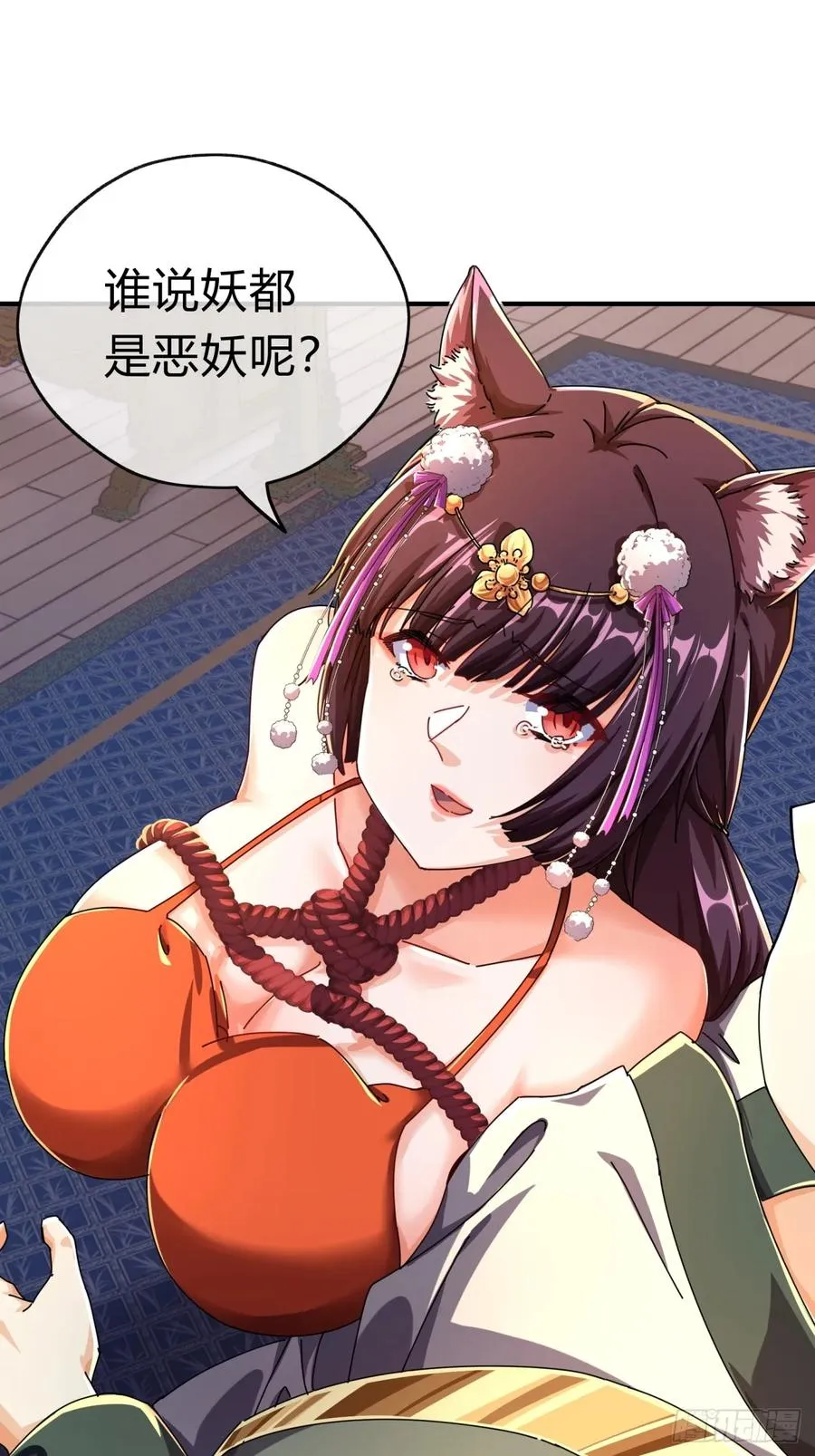 08话 楚梁吃瓜34