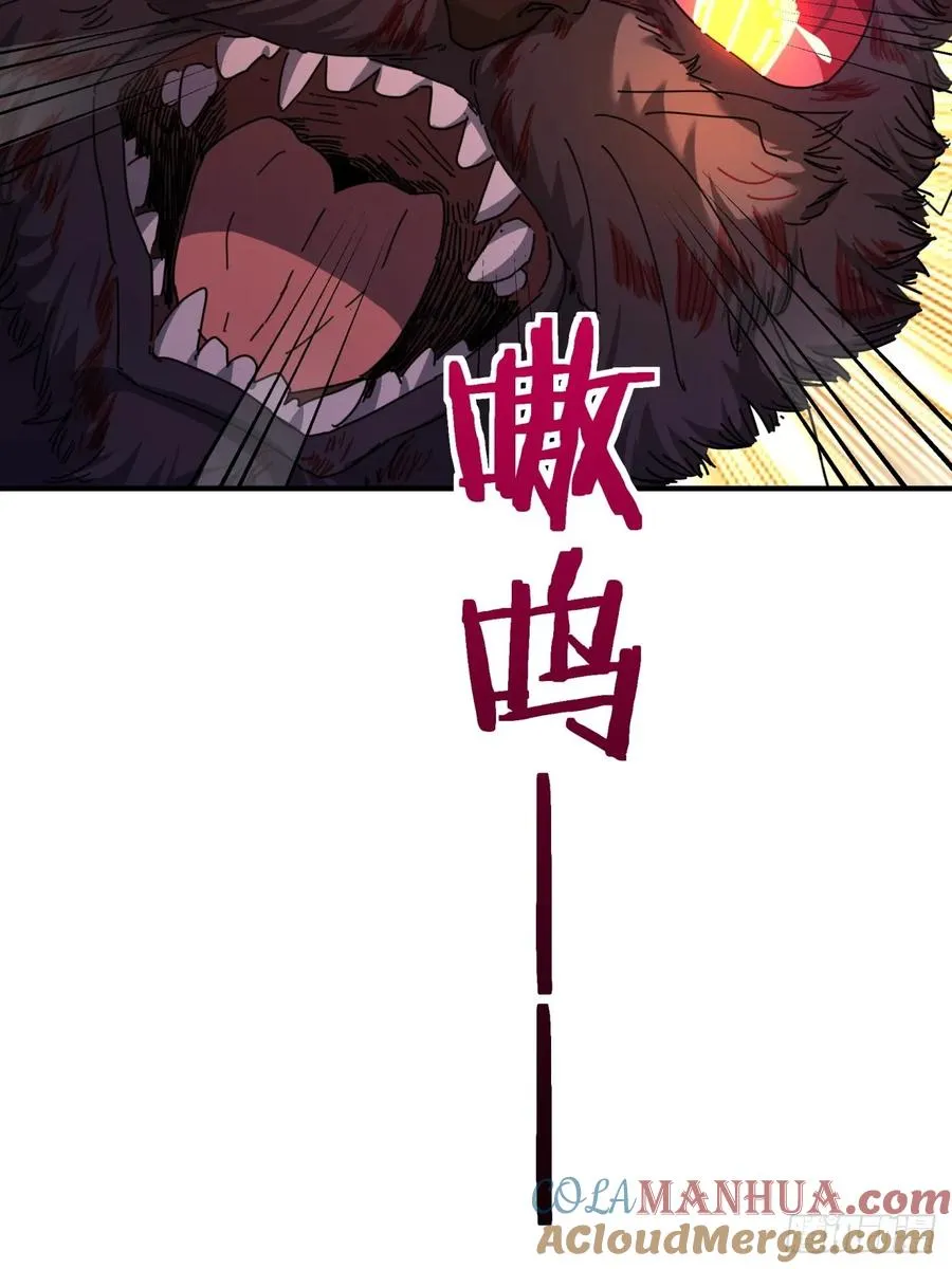 06话 猫妖的诱惑12