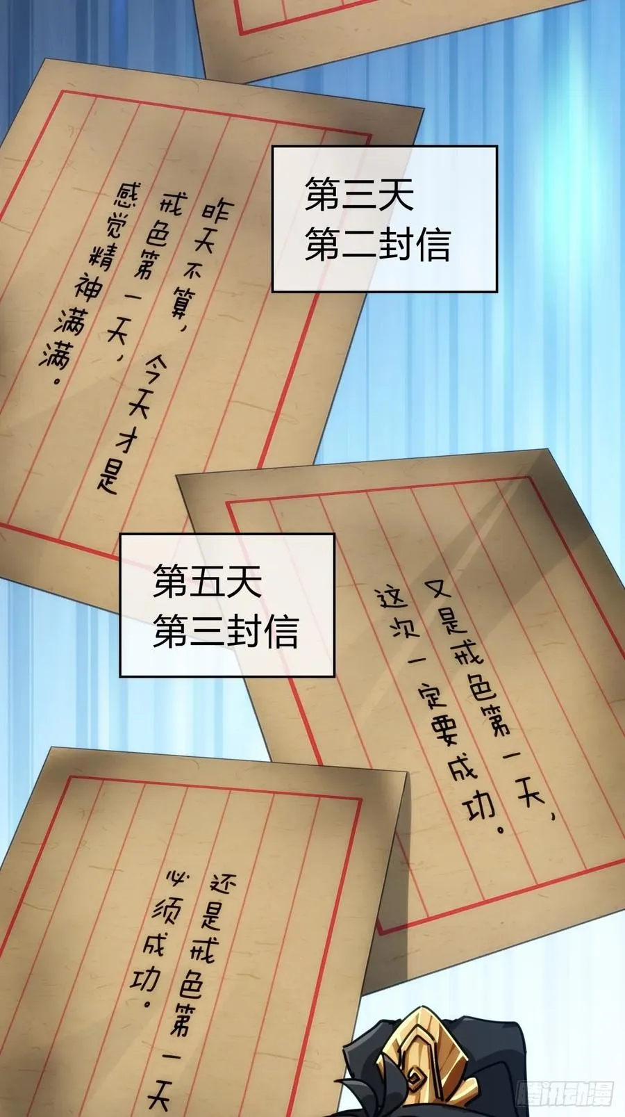 65话 斩草除根25
