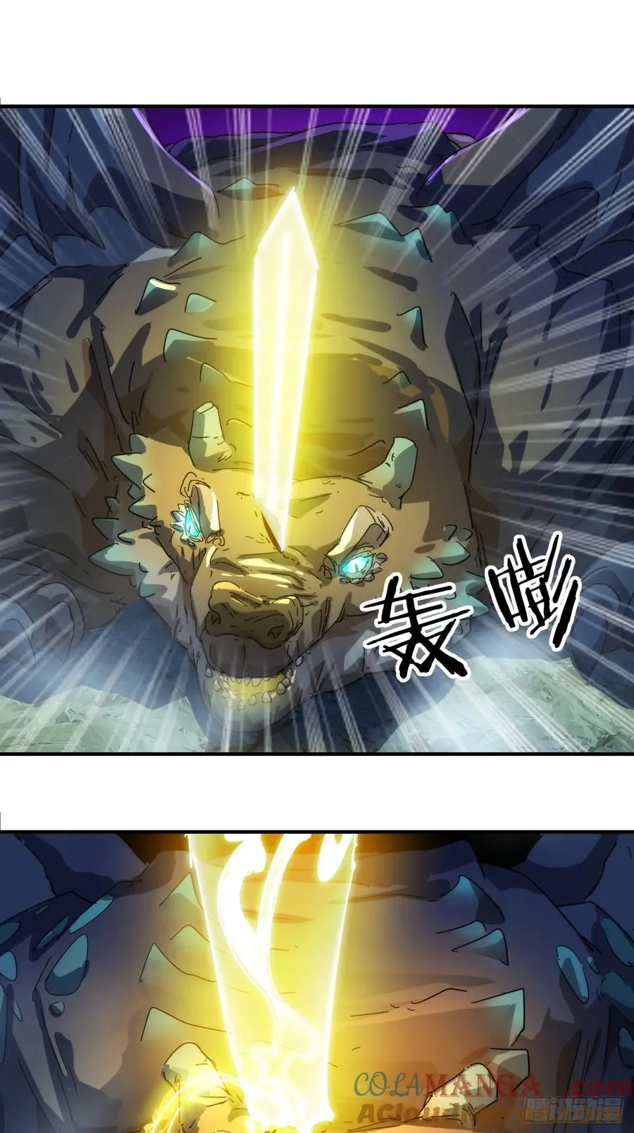 50话 百剑决48