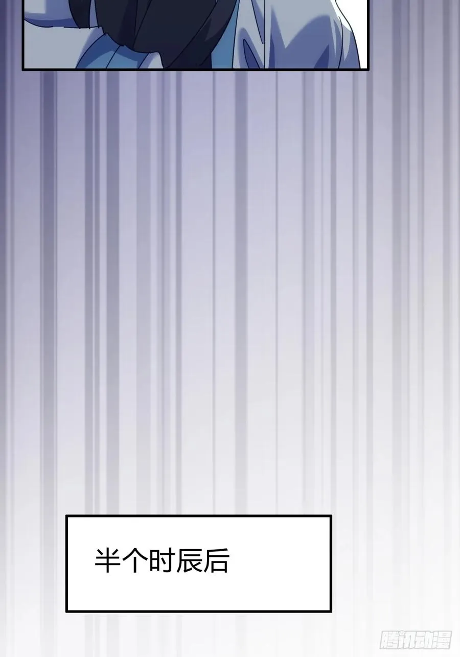 62话 赌神32