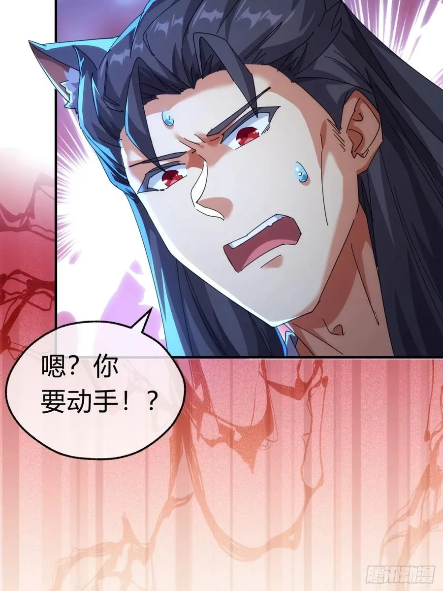 55话 他更兴奋了7