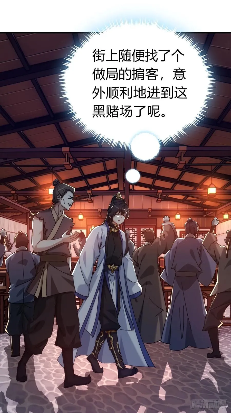62话 赌神7