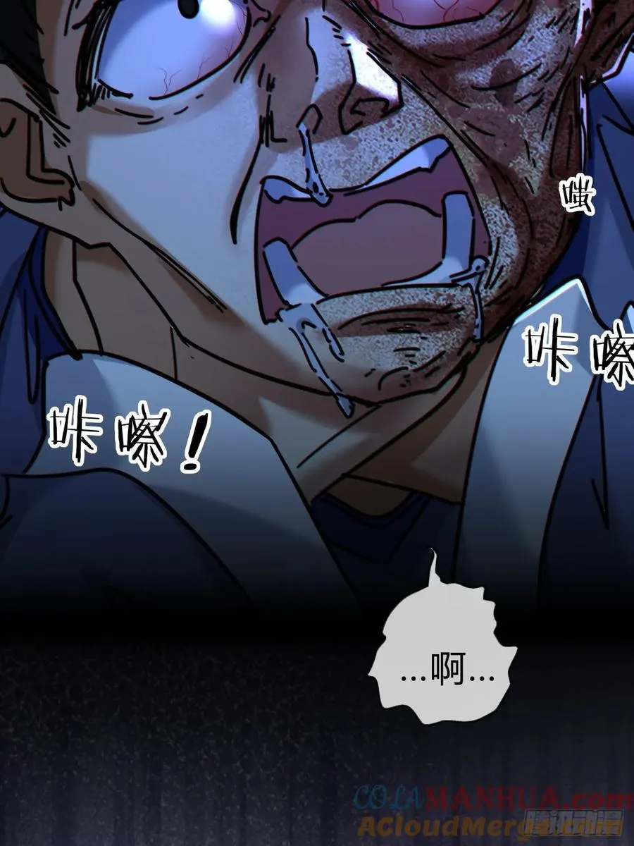 24话 书院有鬼51