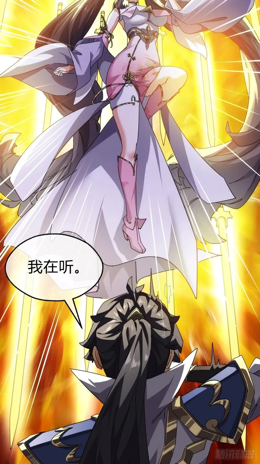 52话 师姐教学71
