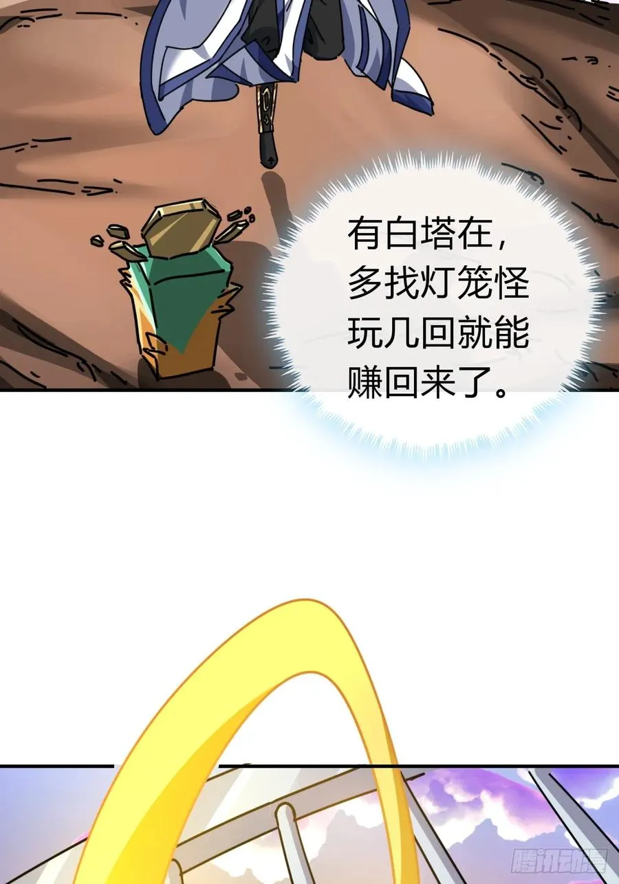 13话 百花散43