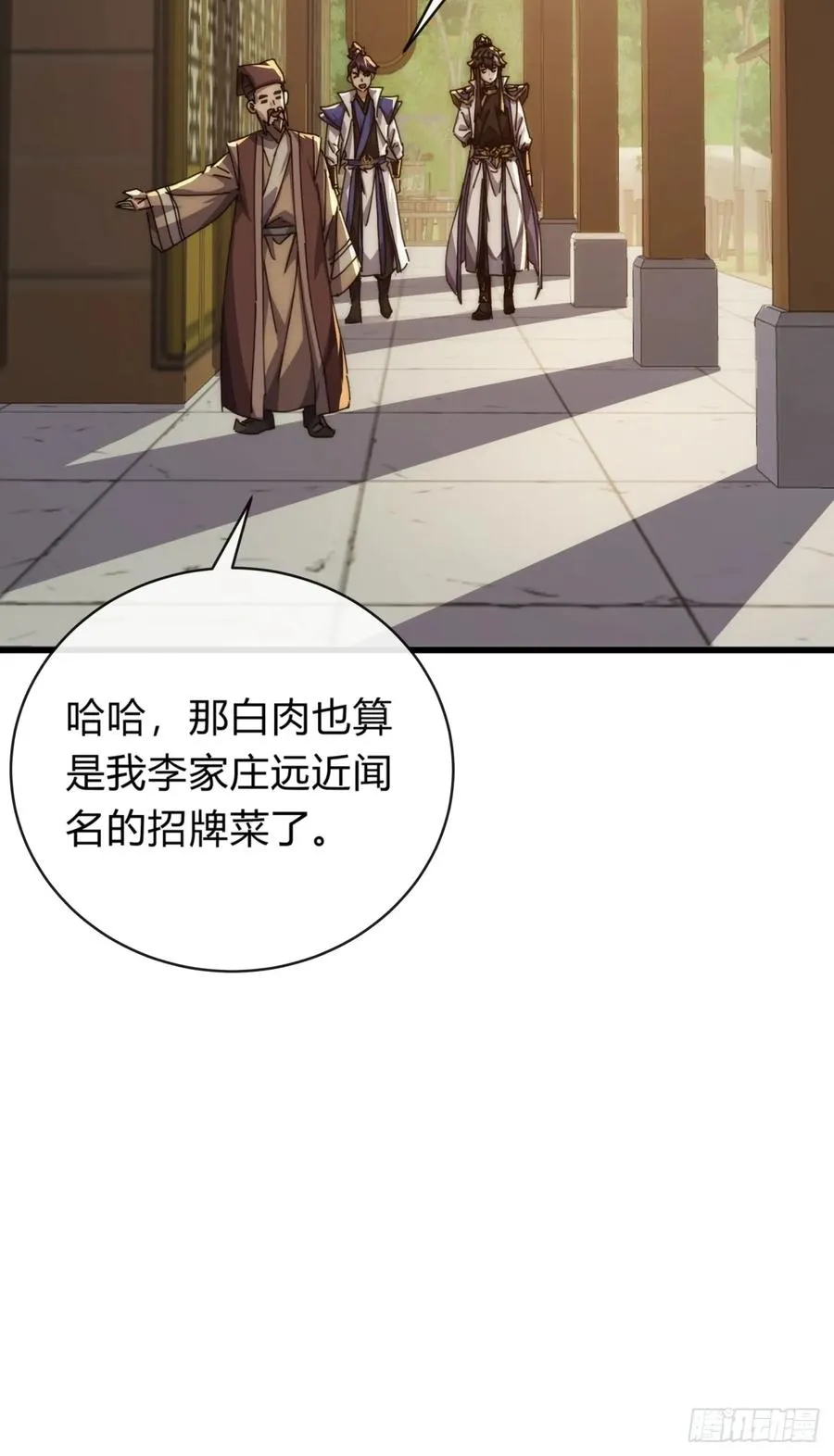 74话 同道中人68