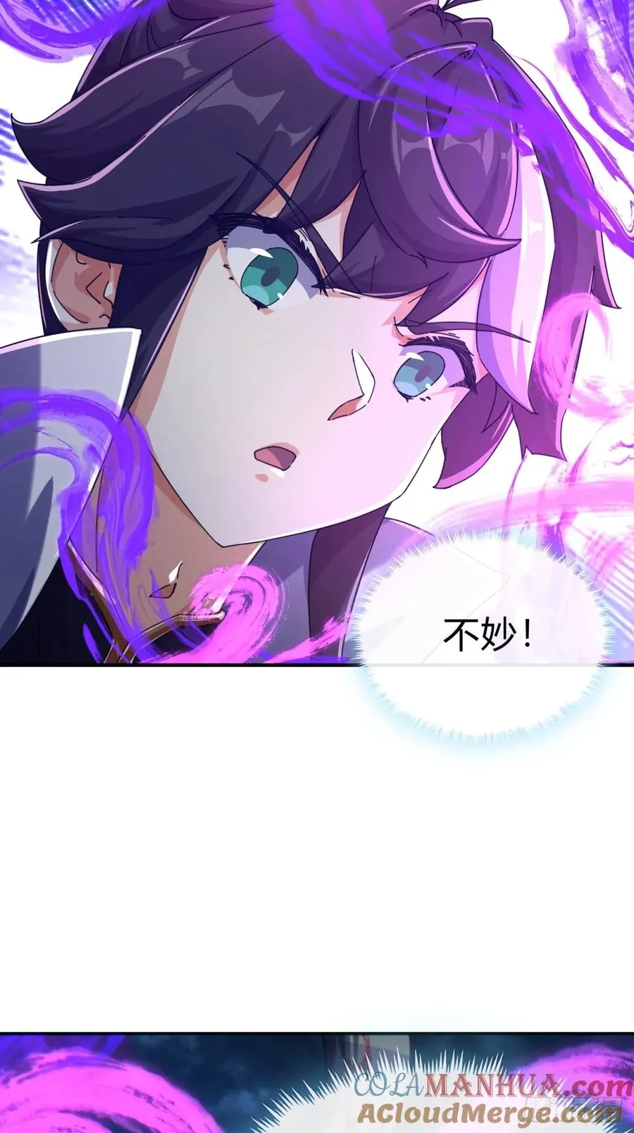 06话 猫妖的诱惑30