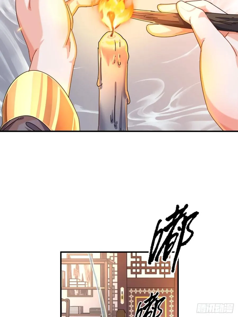 07话 你和我夫人在干嘛5