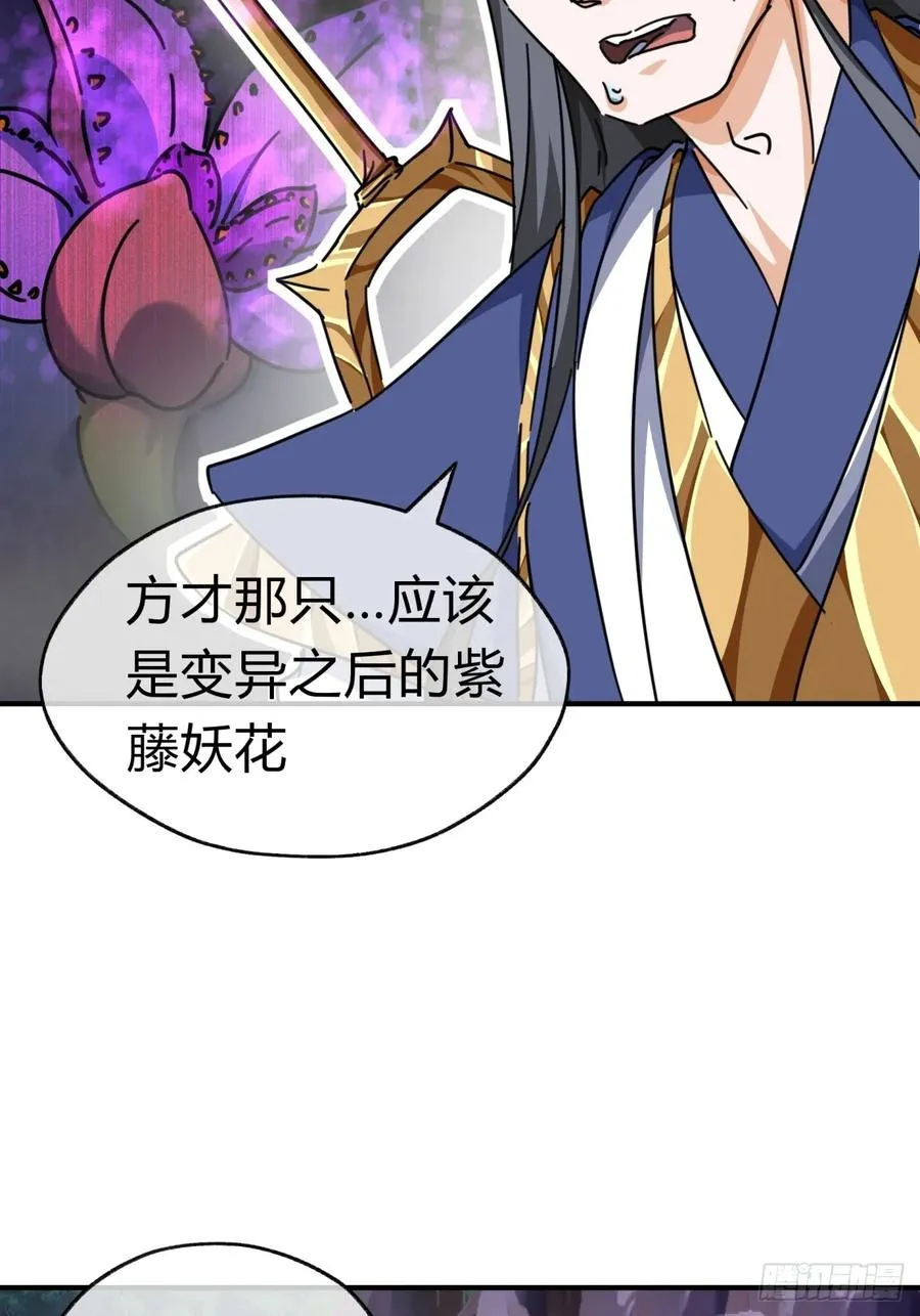 14话 这毒我来吸22