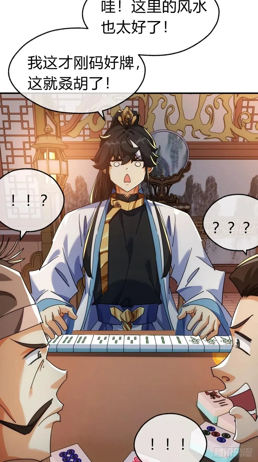 62话 赌神23