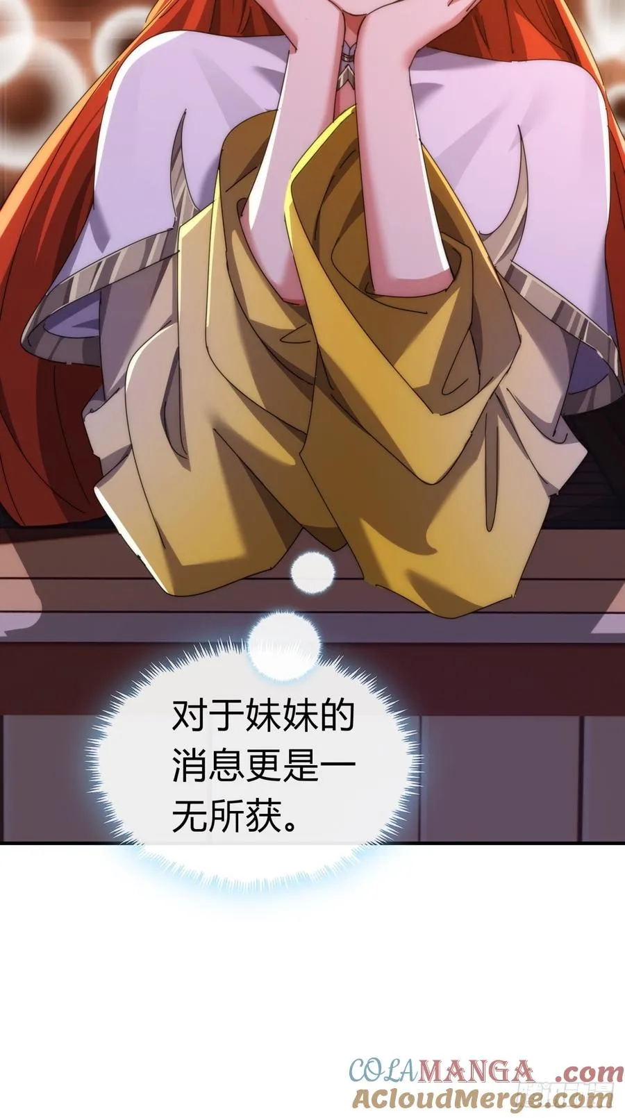 79话 选择原谅33