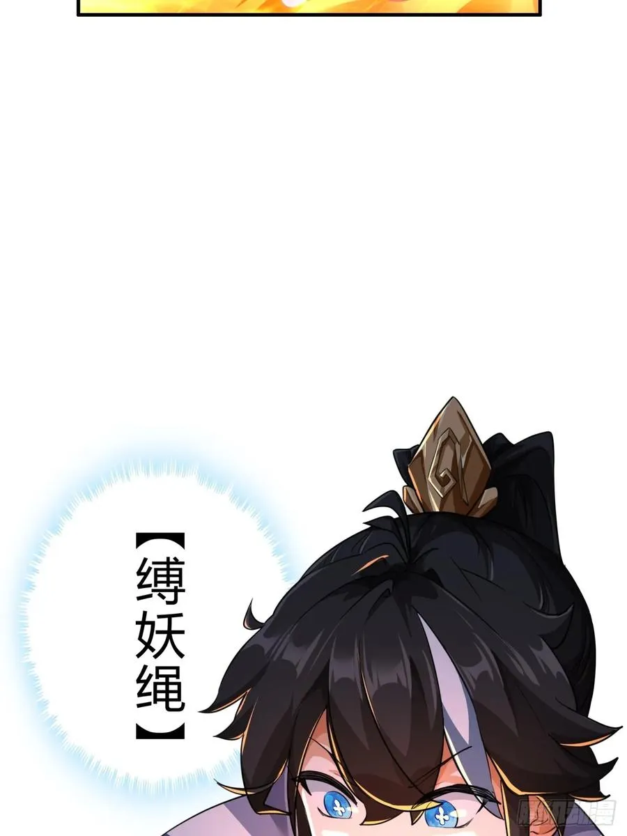 02话 开局一座塔70