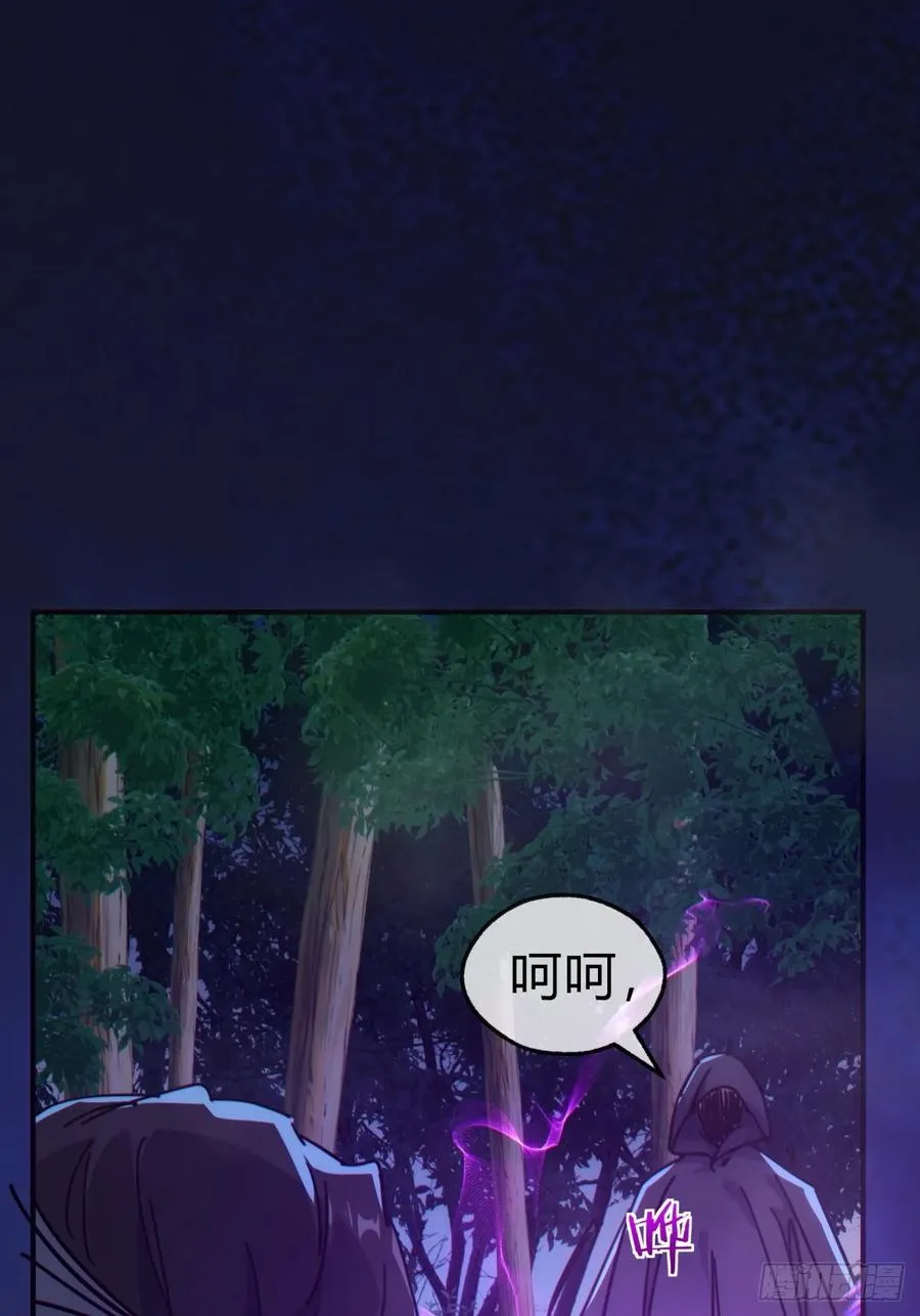 41话 幕后黑手现身17