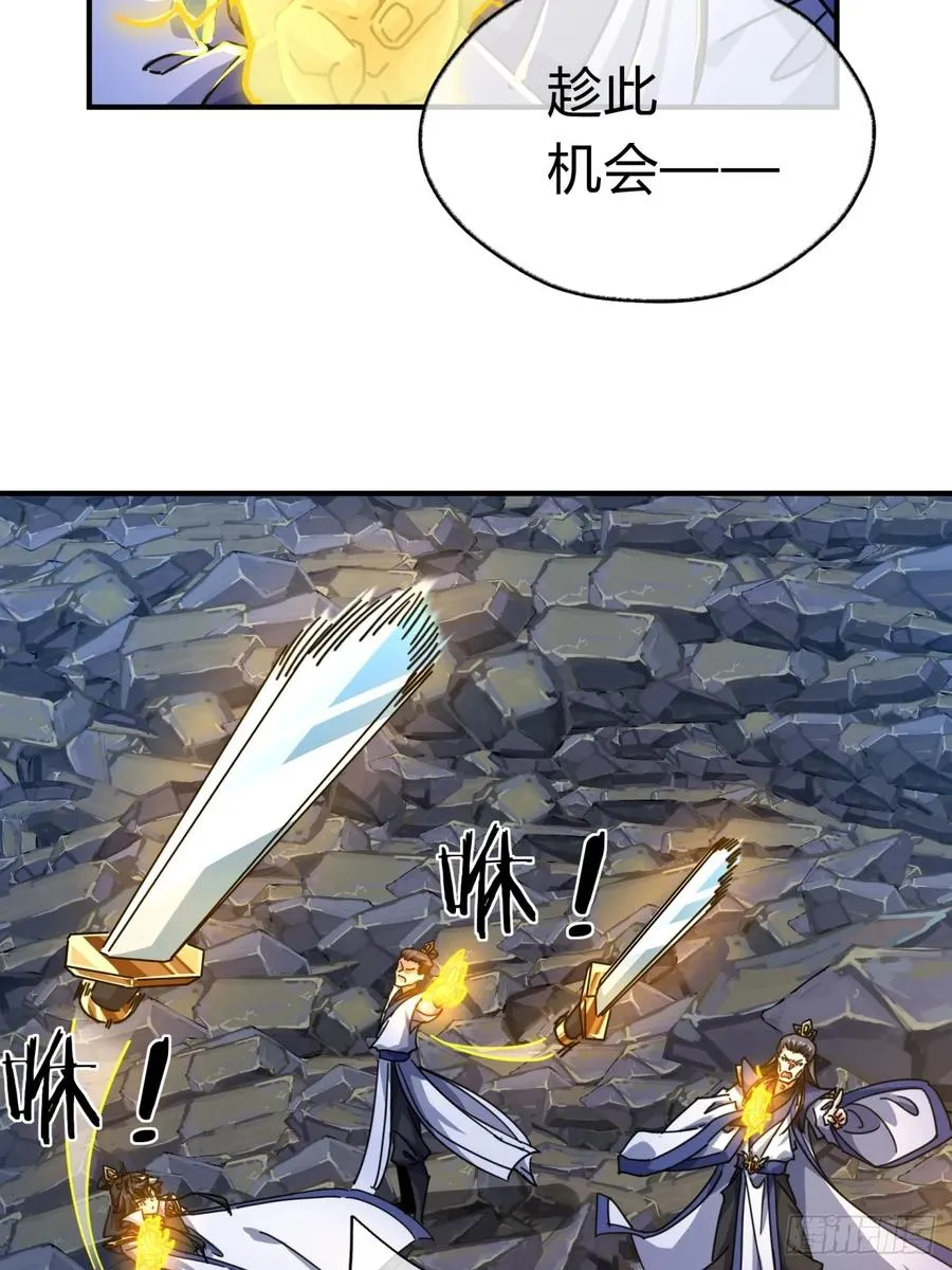 17话 人面魈55