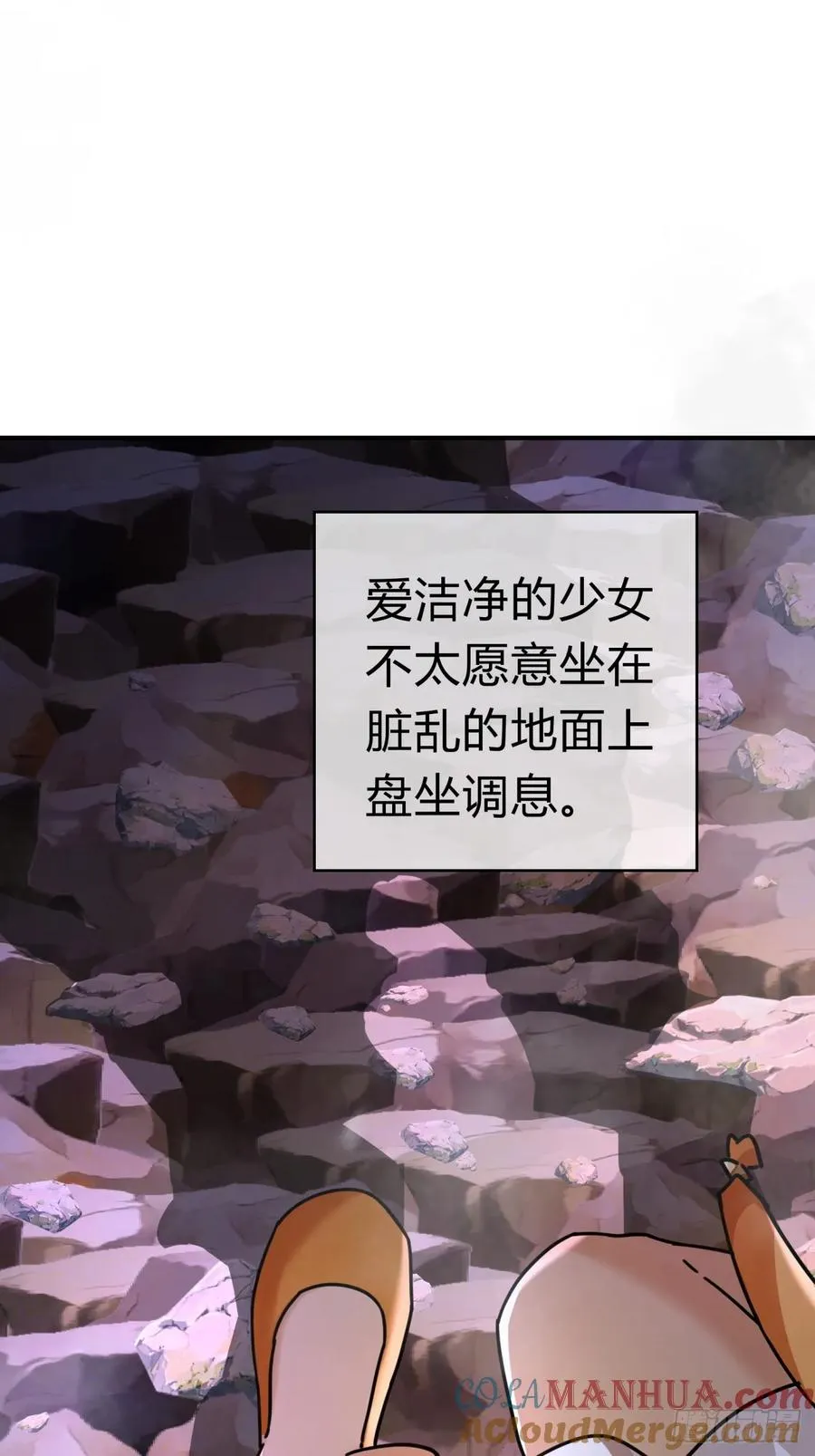 13话 百花散51