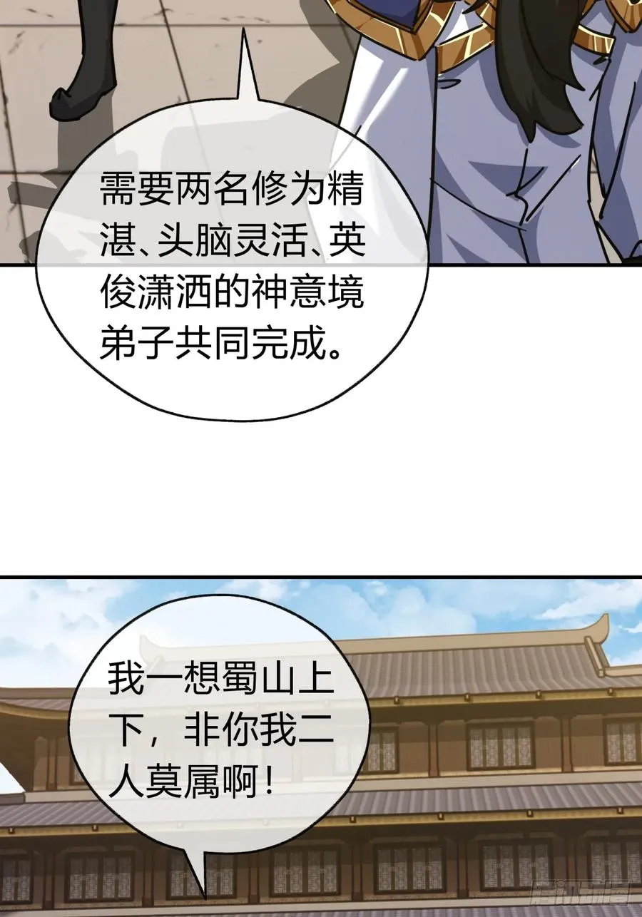 24话 书院有鬼4