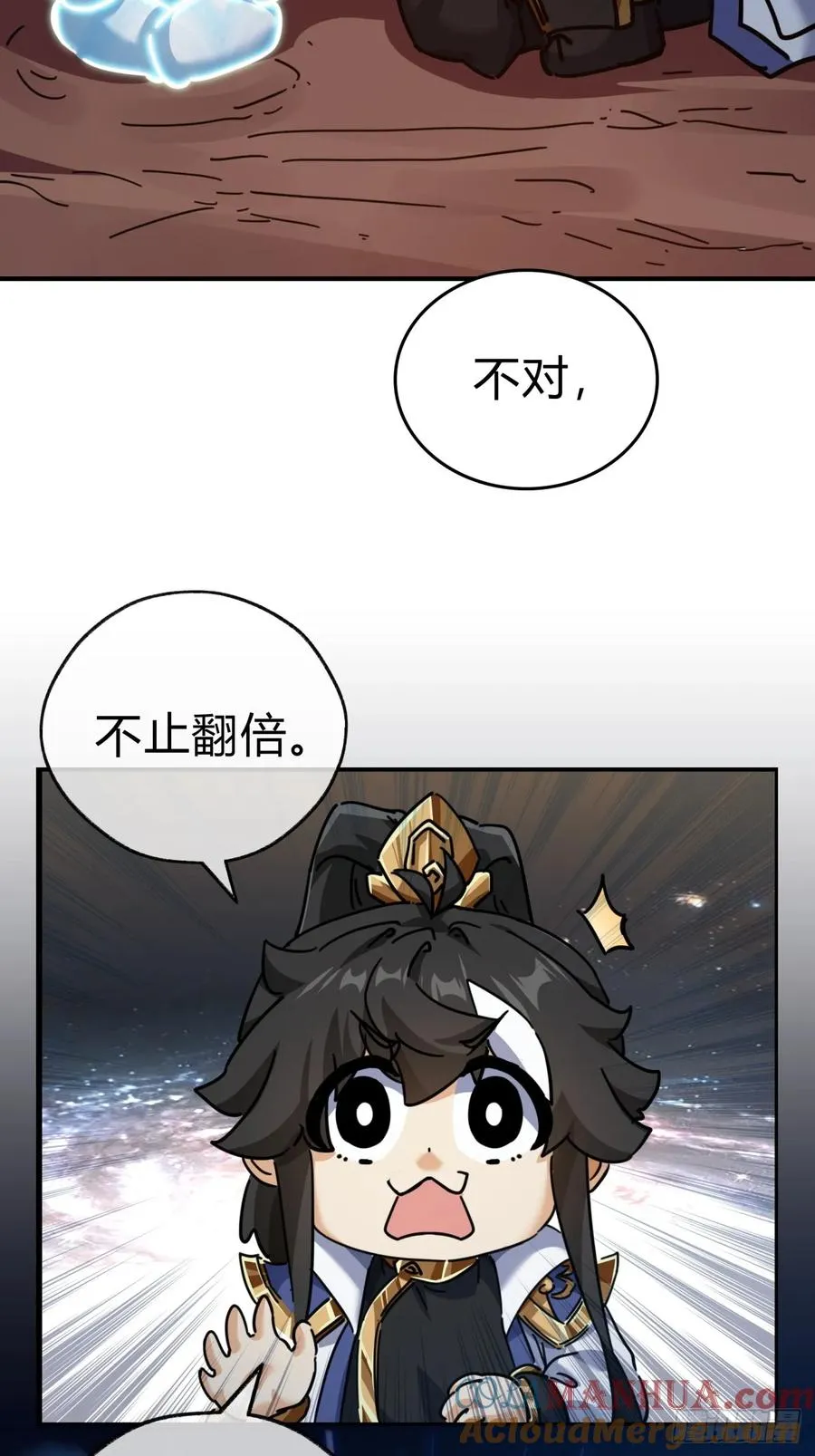 21话 楚梁这人能处！16