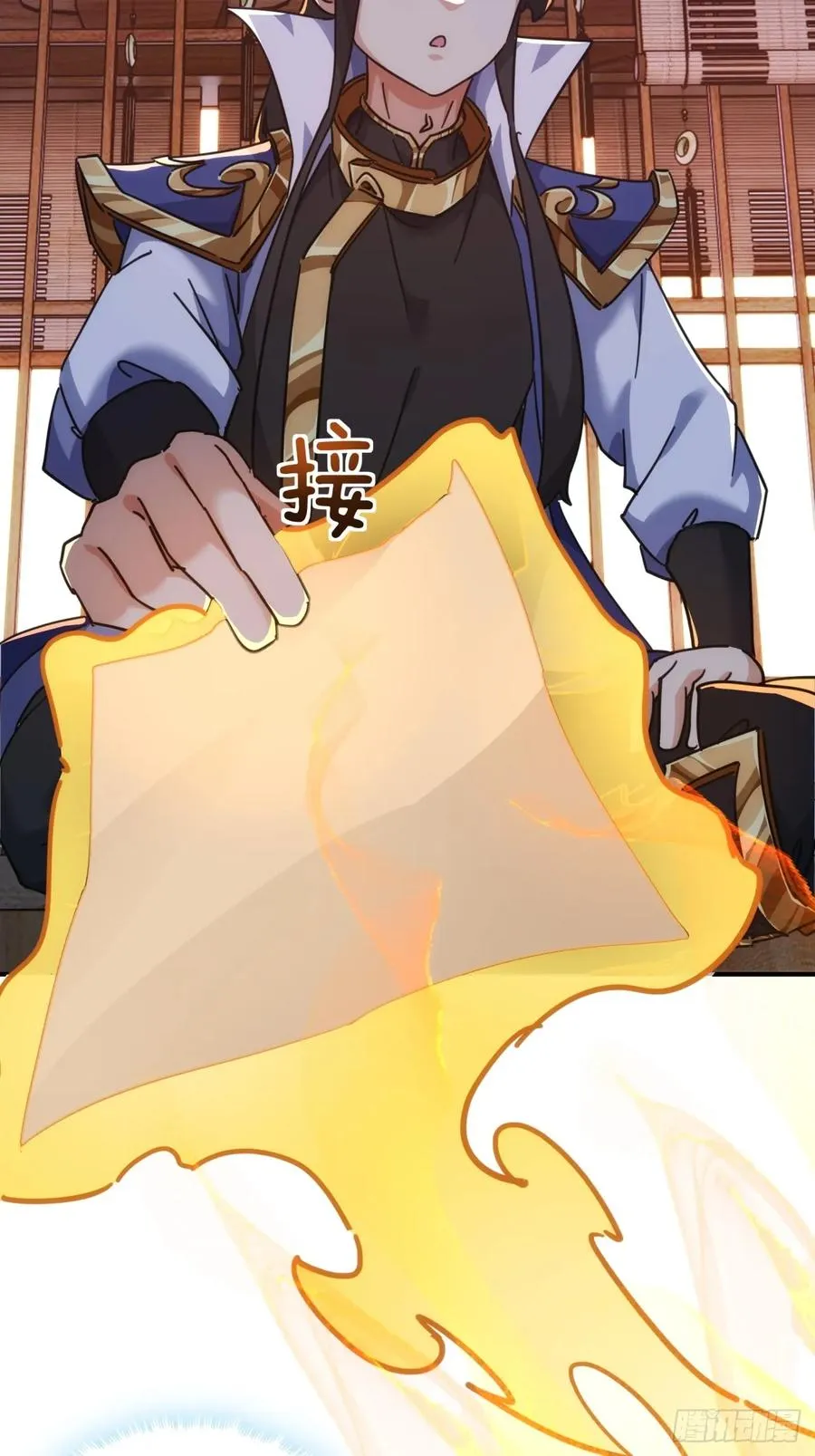 47话 小师妹来信44