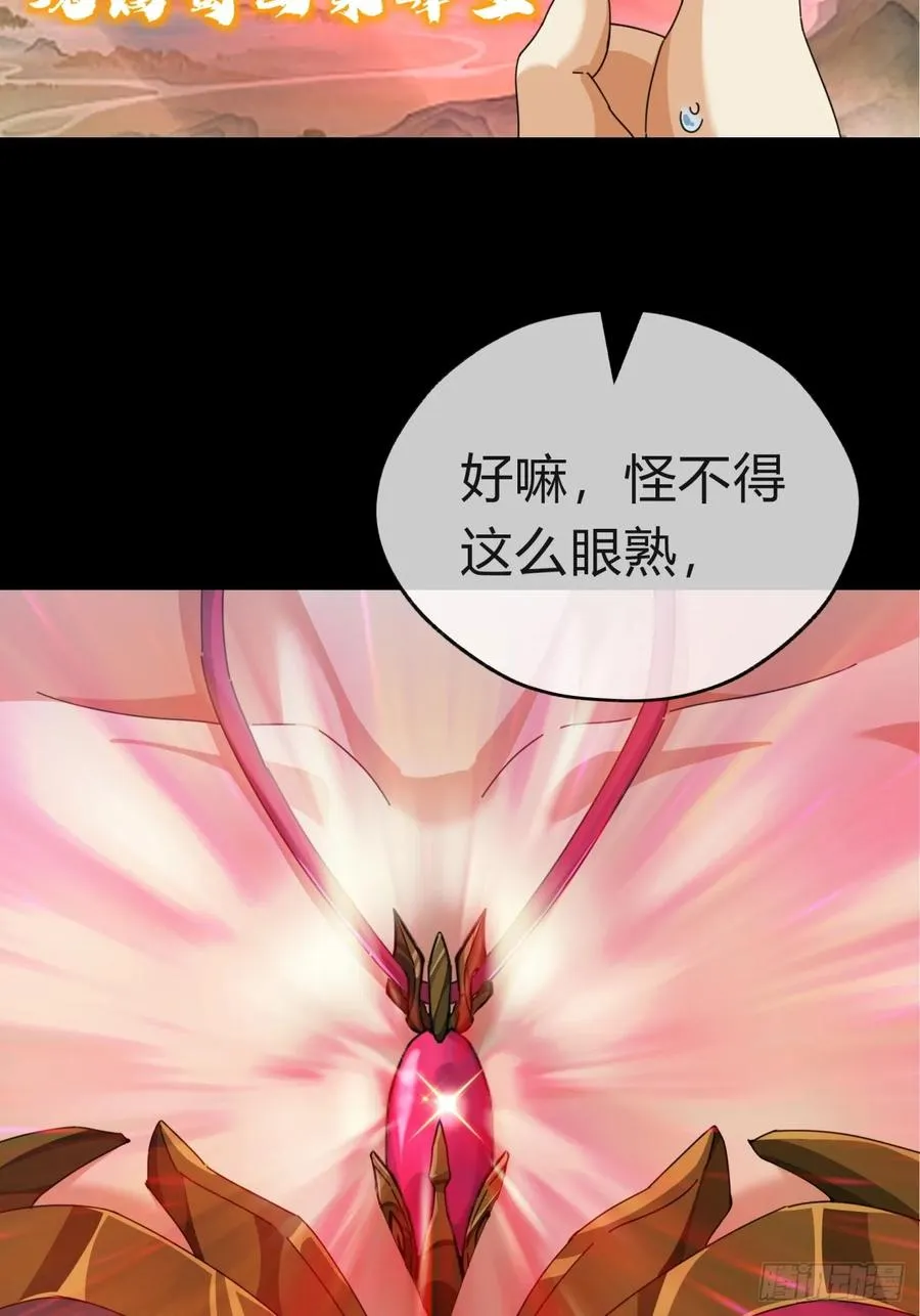 10话 七星邸报55