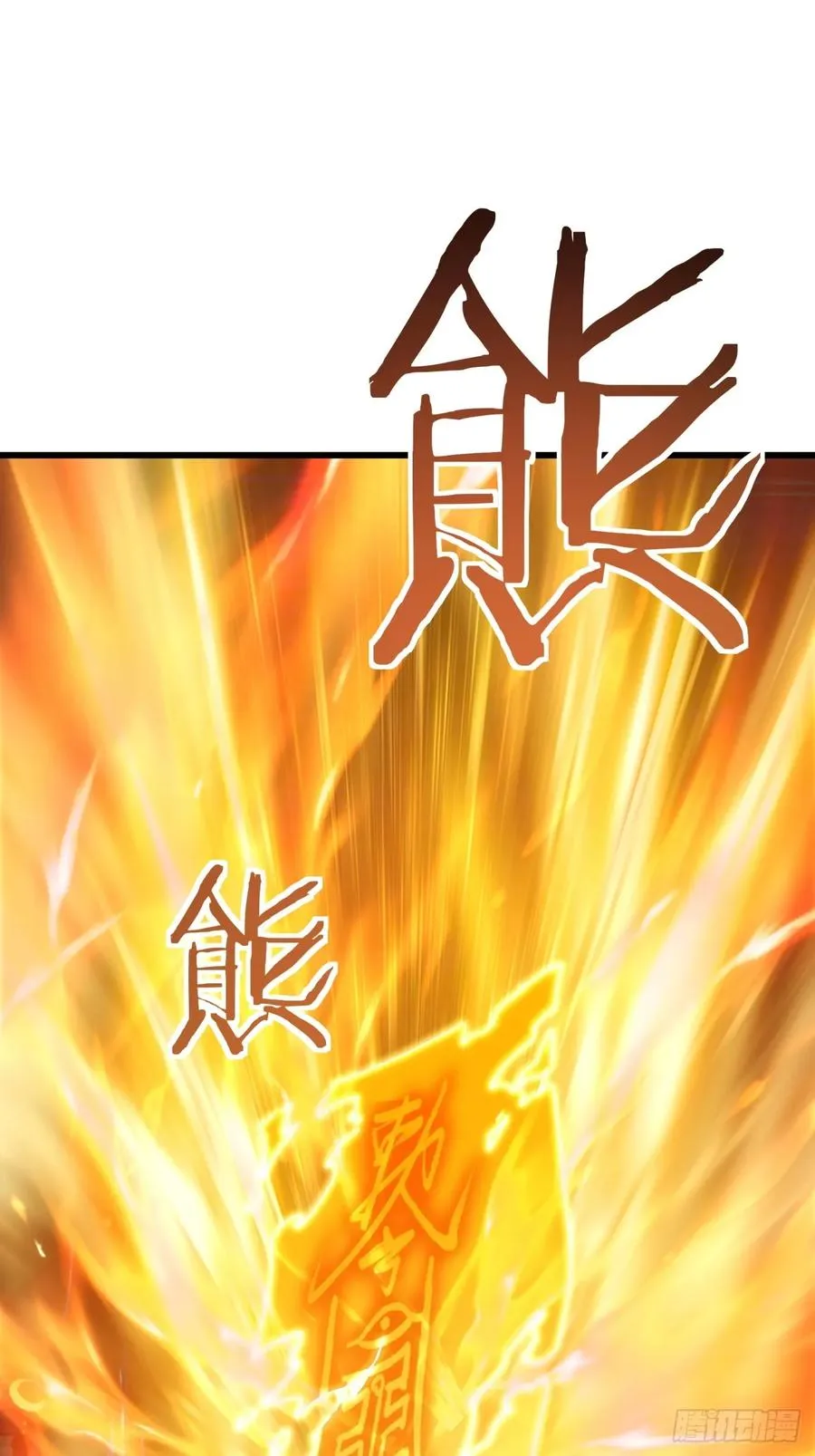 68话 师尊闹海11