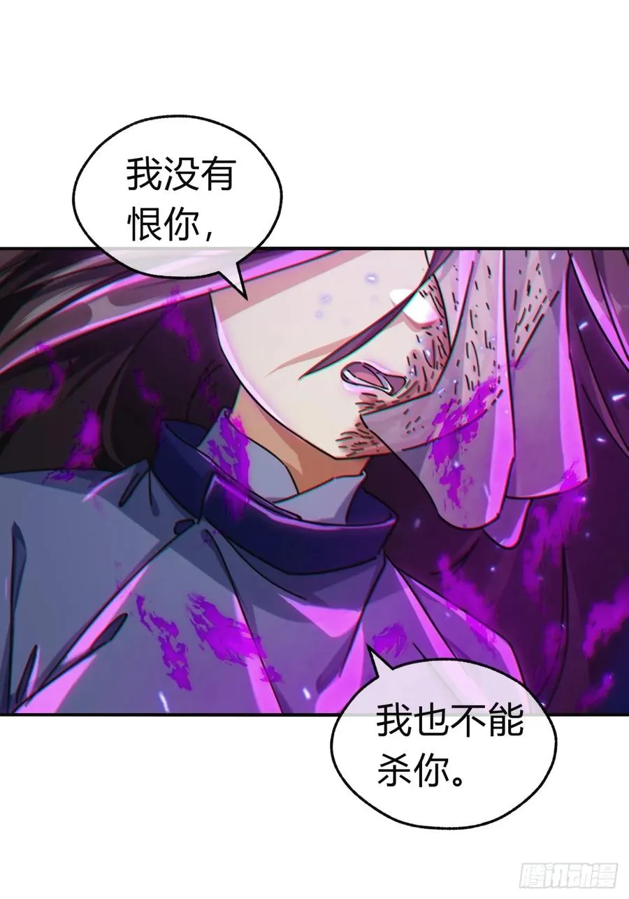 37话 画皮鬼94