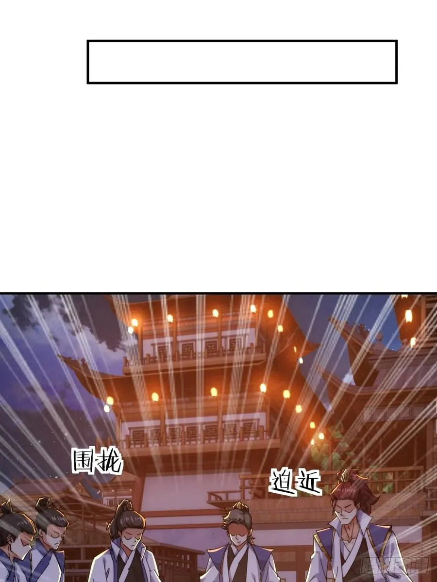 69话 绝对占理8