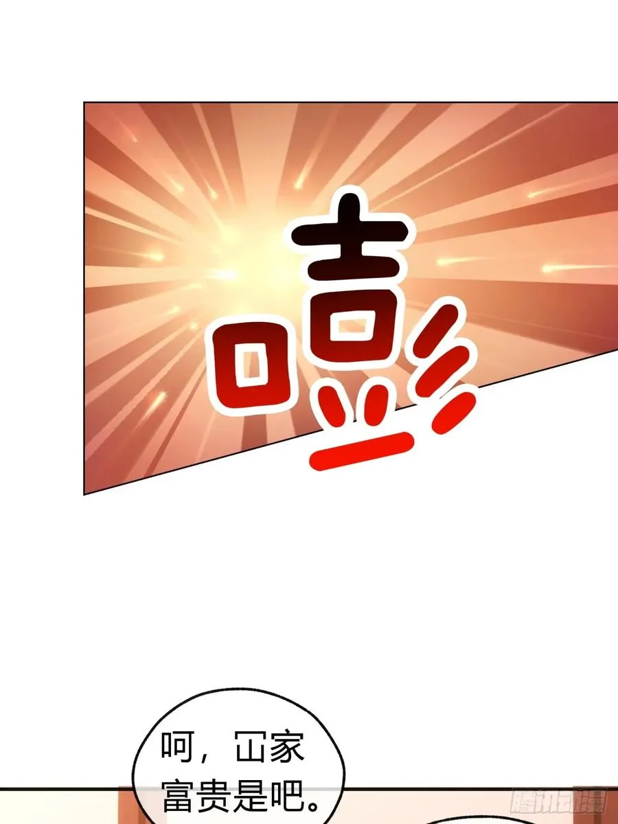 36话 出事了26