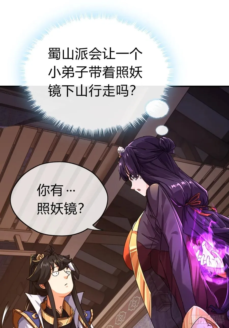 07话 你和我夫人在干嘛42