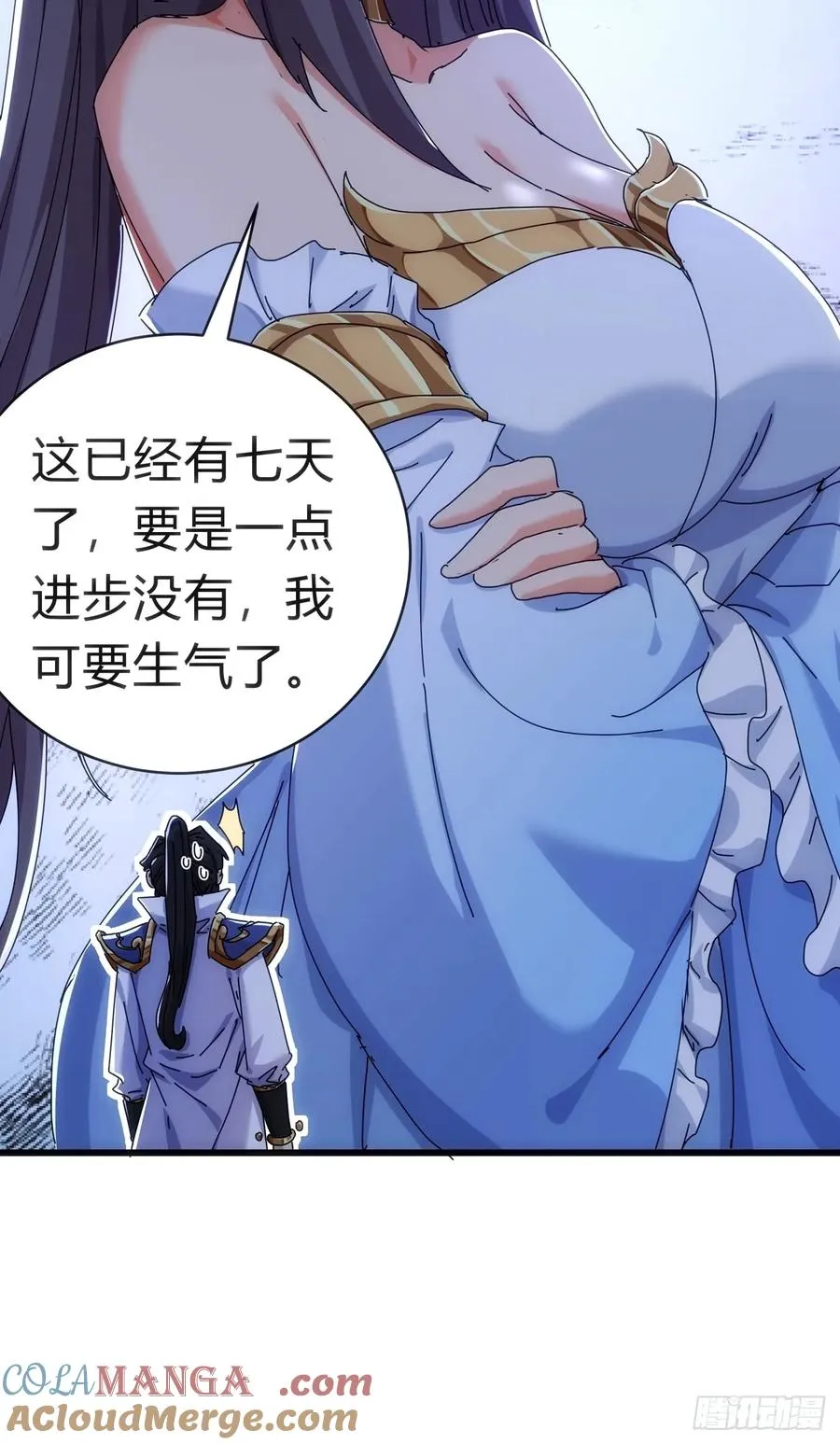 72话 提亲63