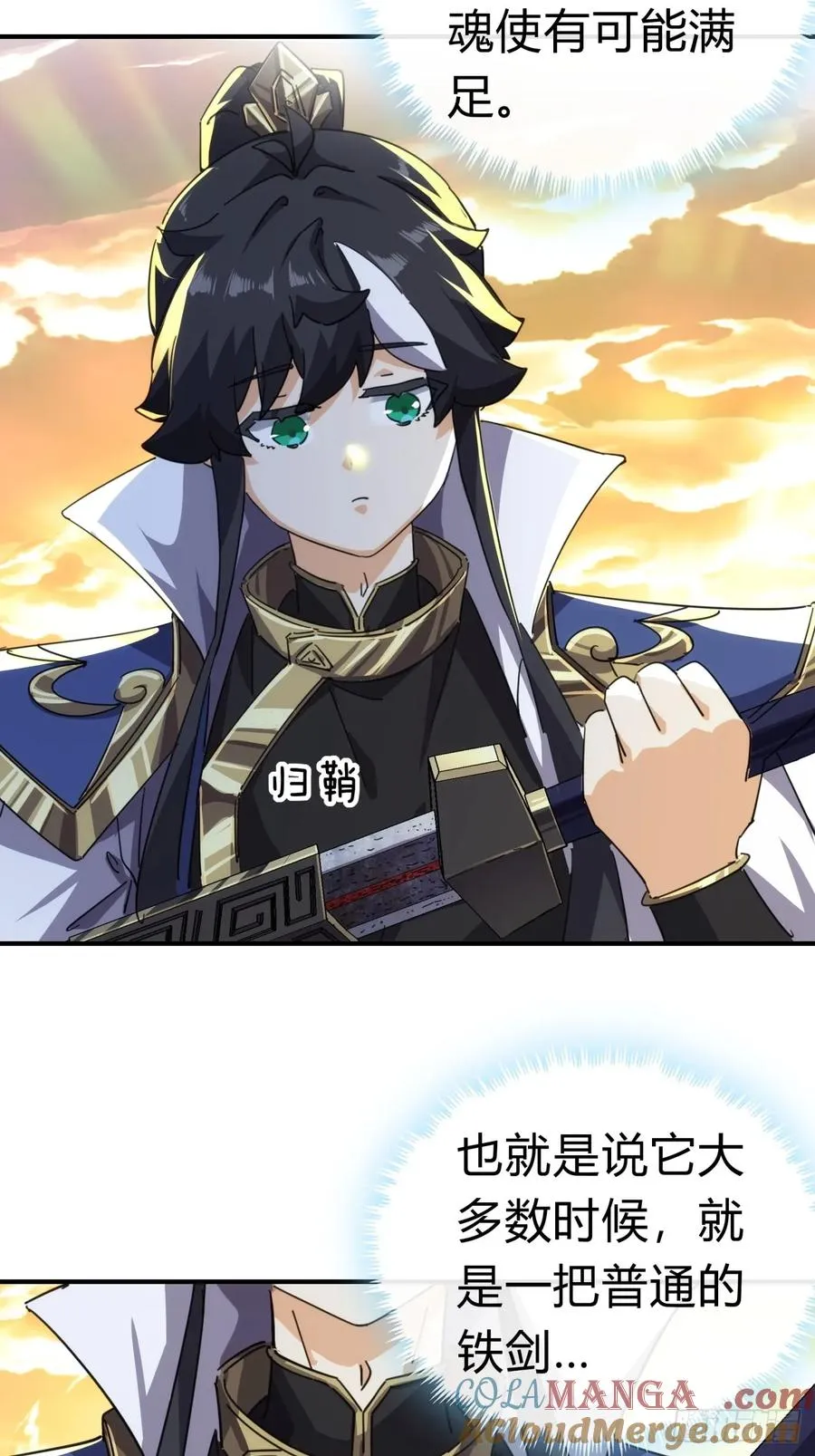 52话 师姐教学30