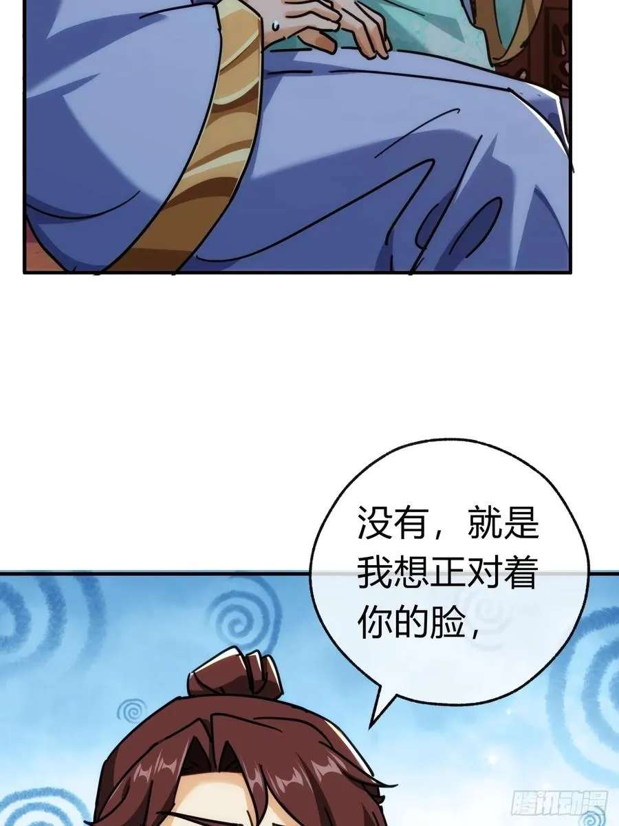 35话 竟然来这种地方55