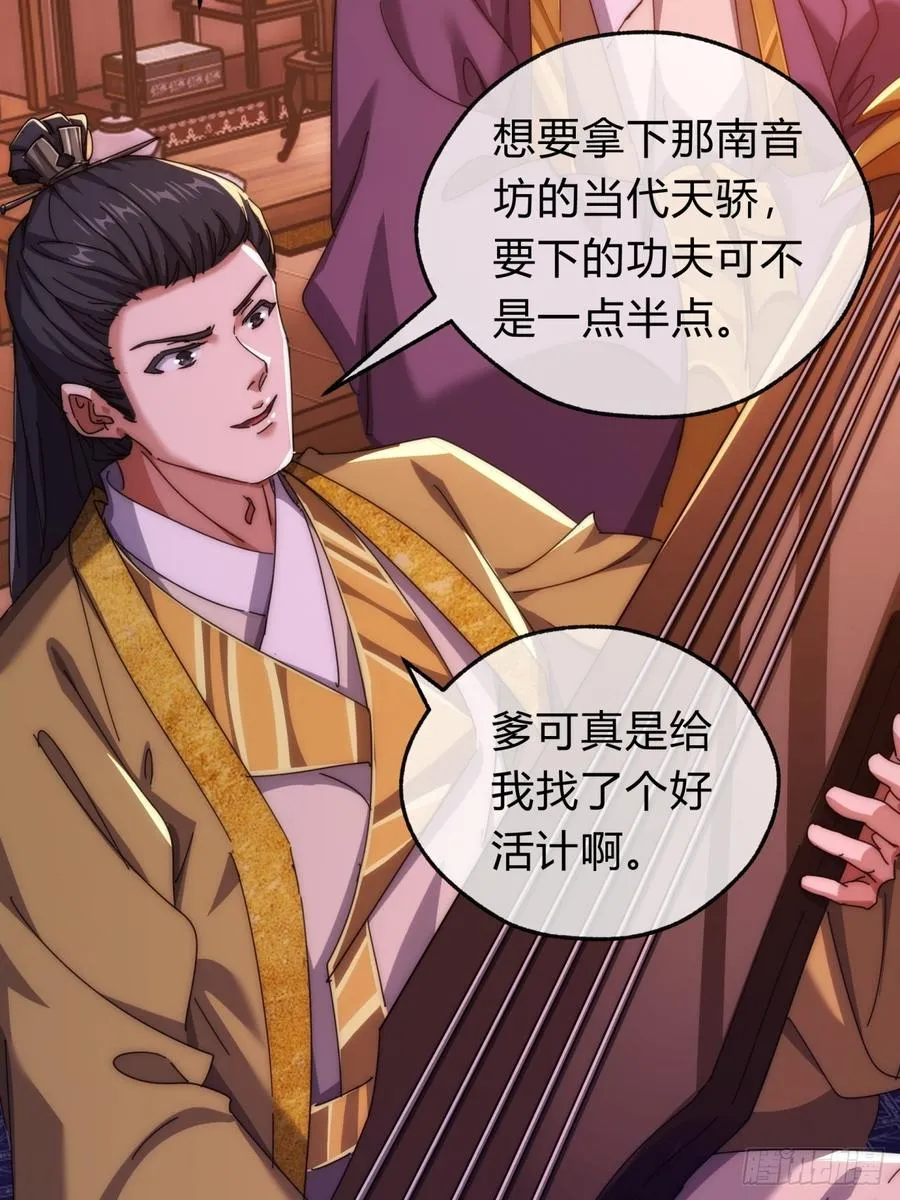 79话 选择原谅40