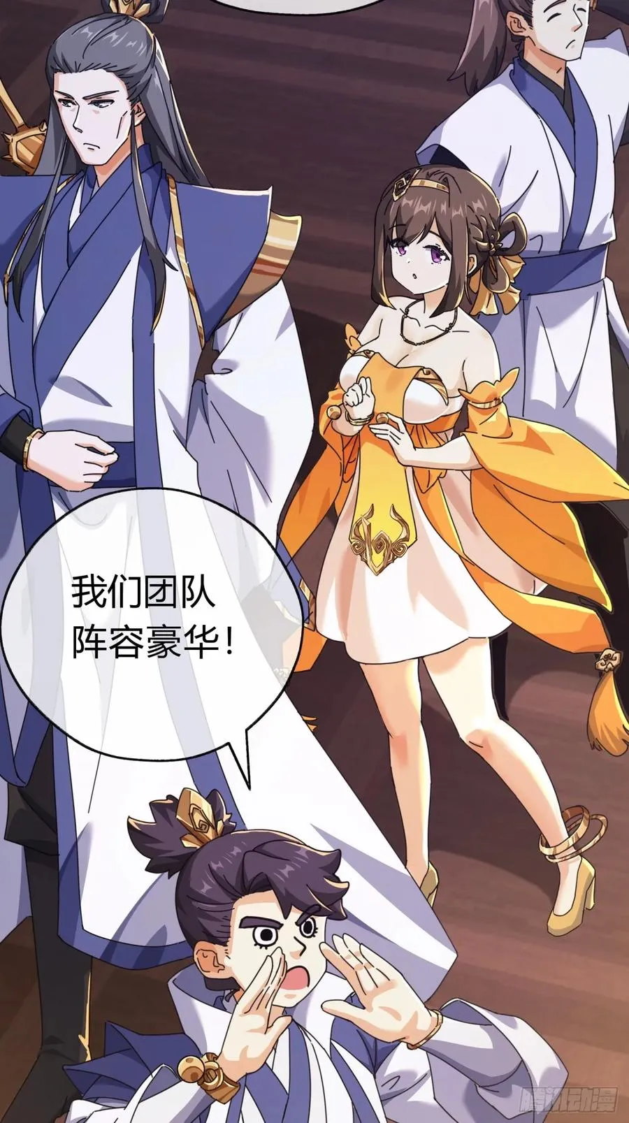 10话 七星邸报131