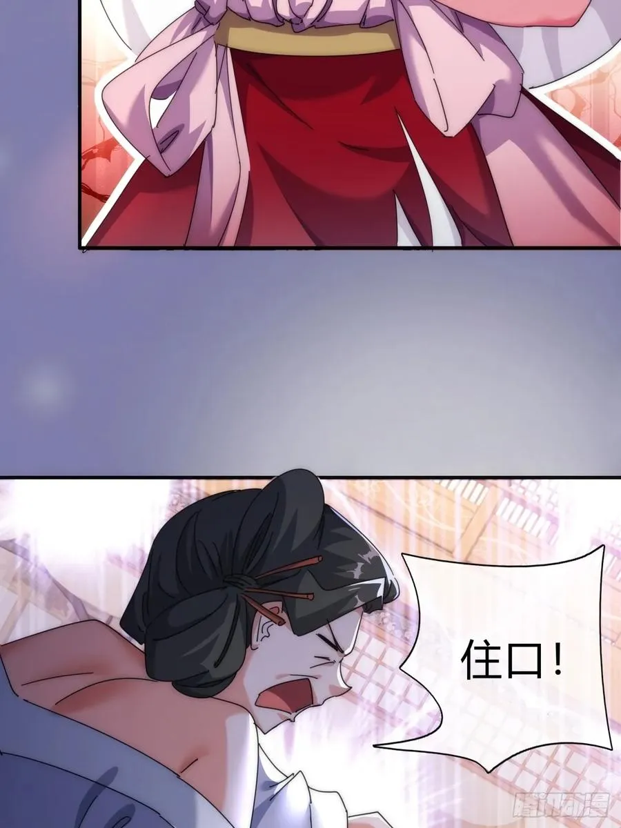 75话 坏蛋20