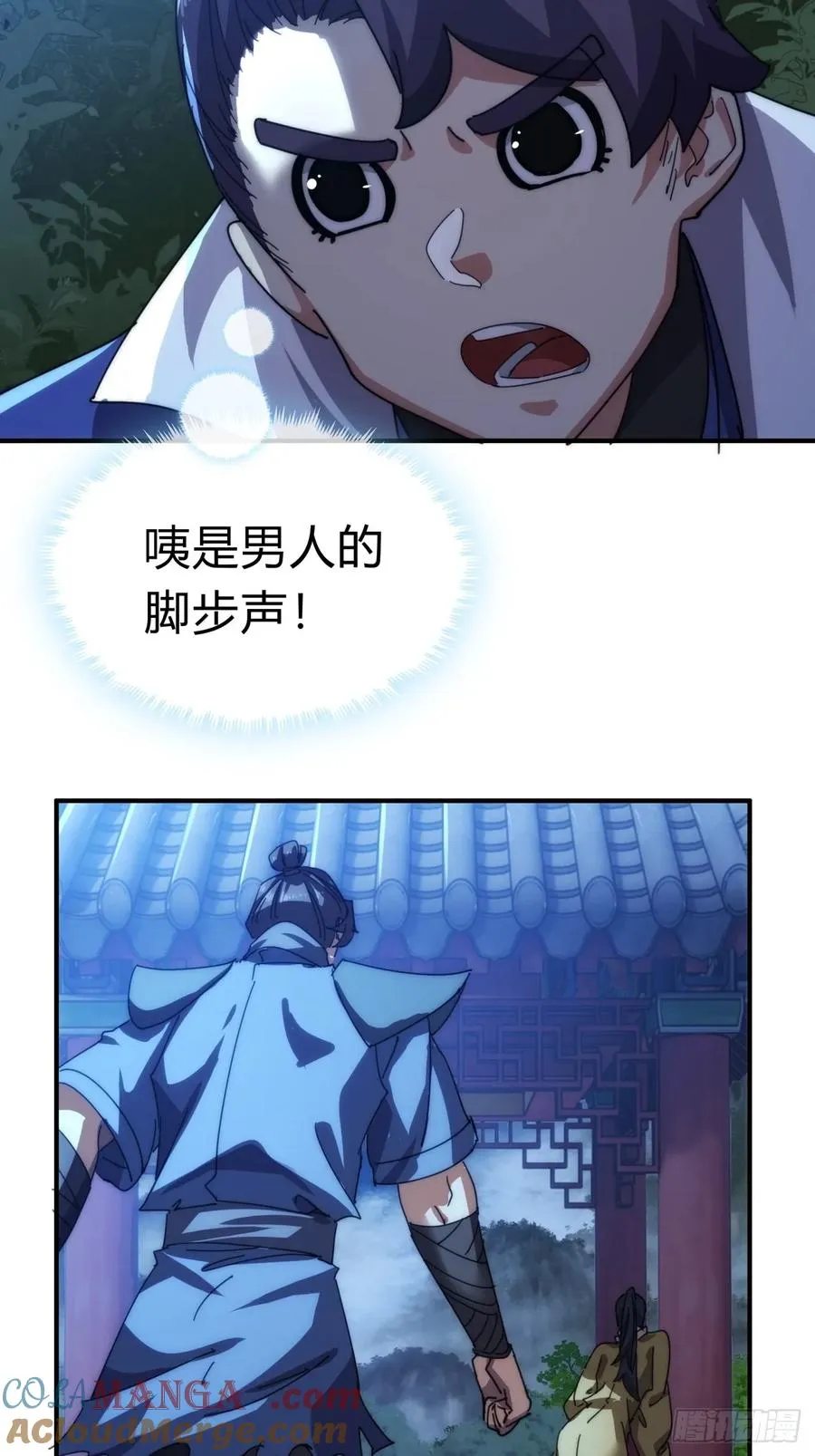 81话 更兴奋了48