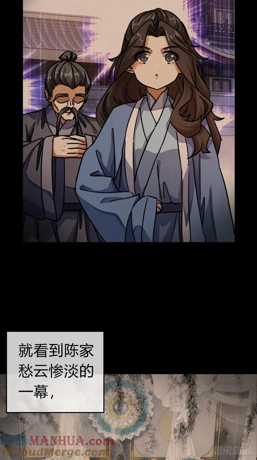 32话 画皮鬼24