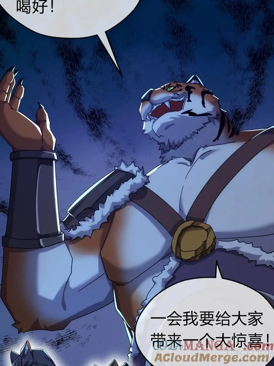 56话 神将回归33