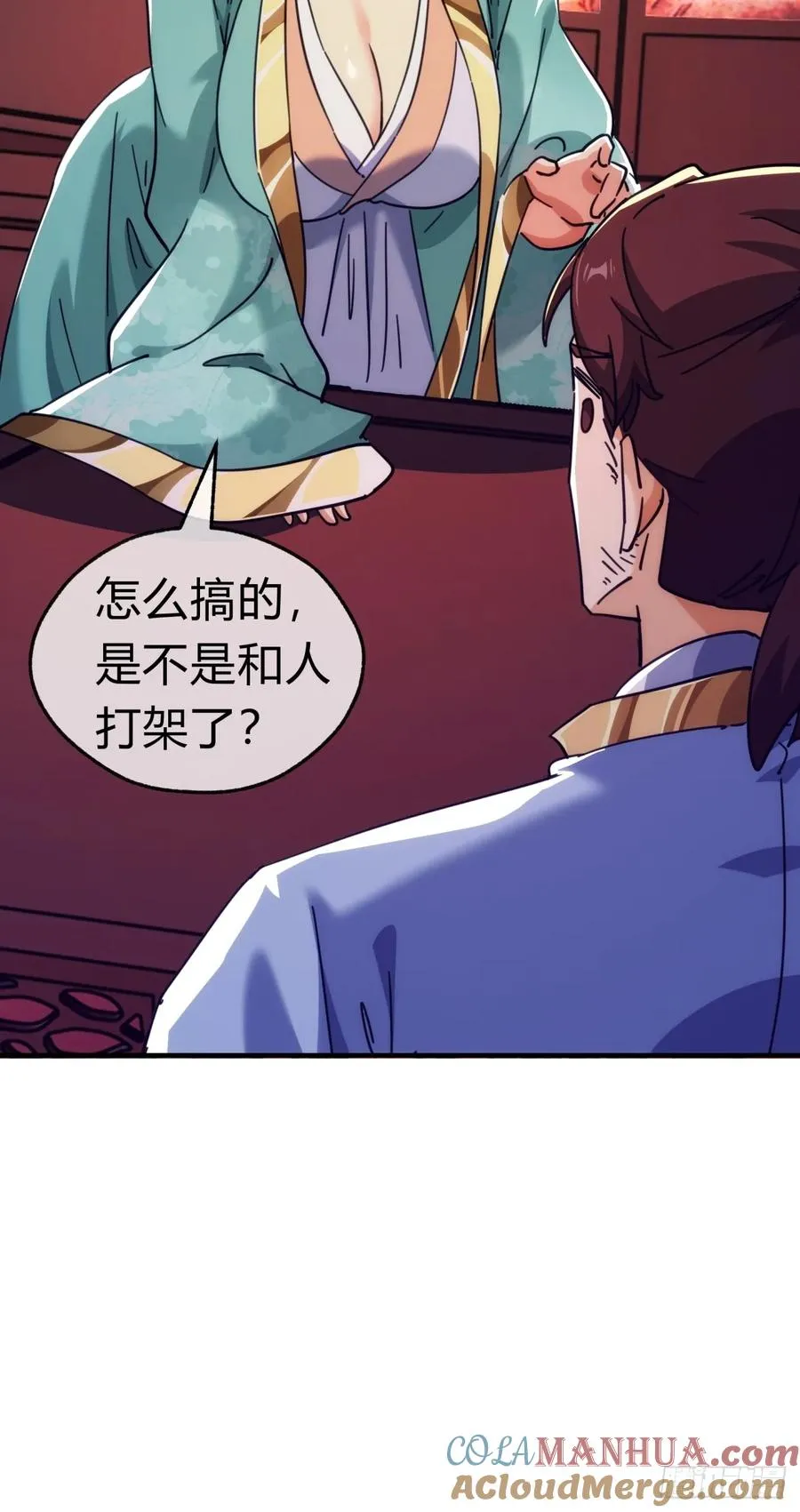 36话 出事了12