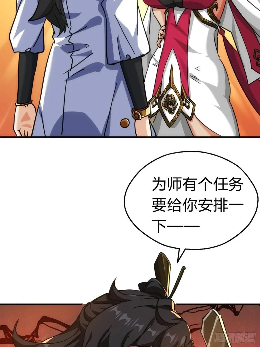 46话 钓鱼执法55