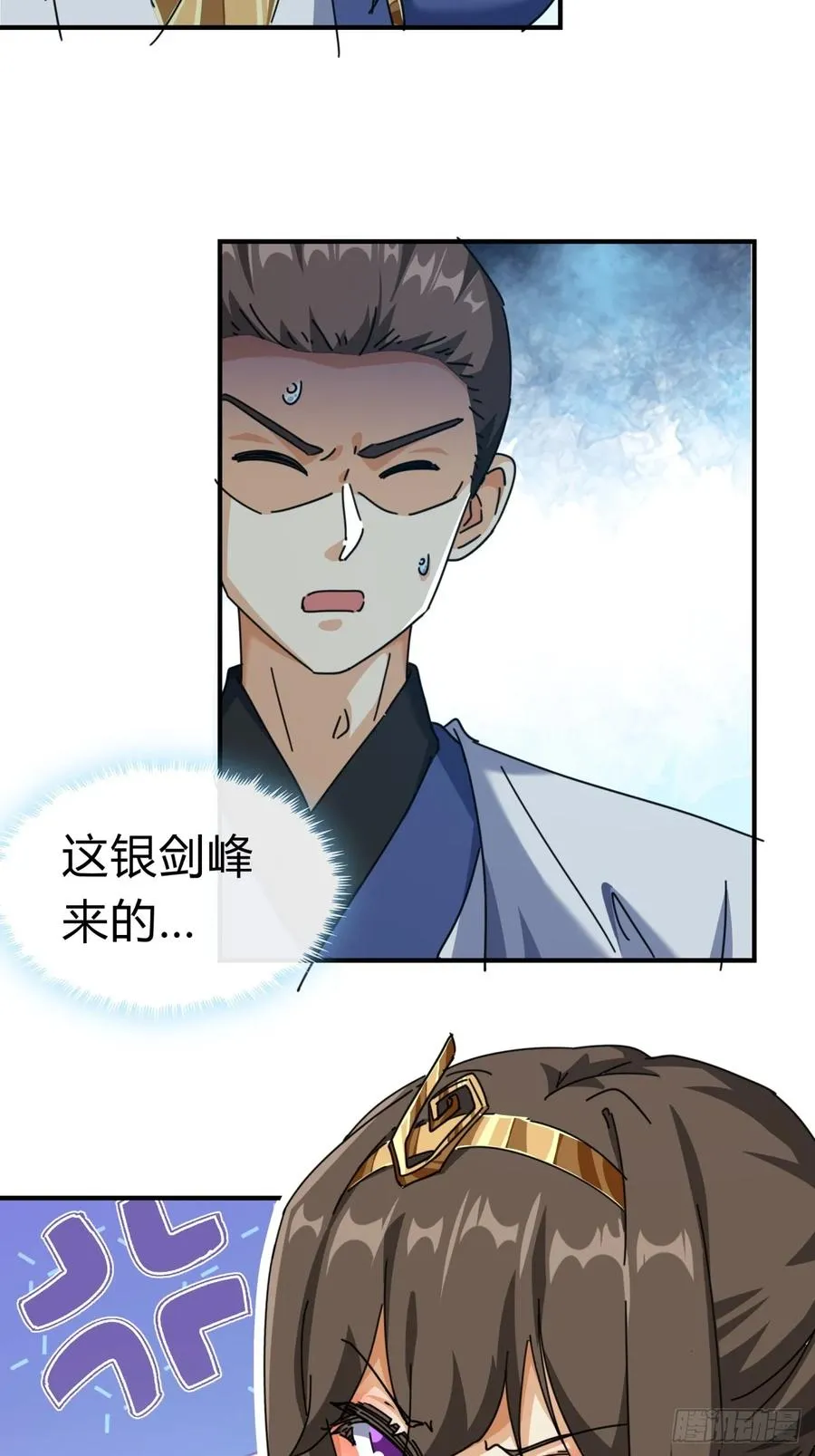 12话 不需要轮换38