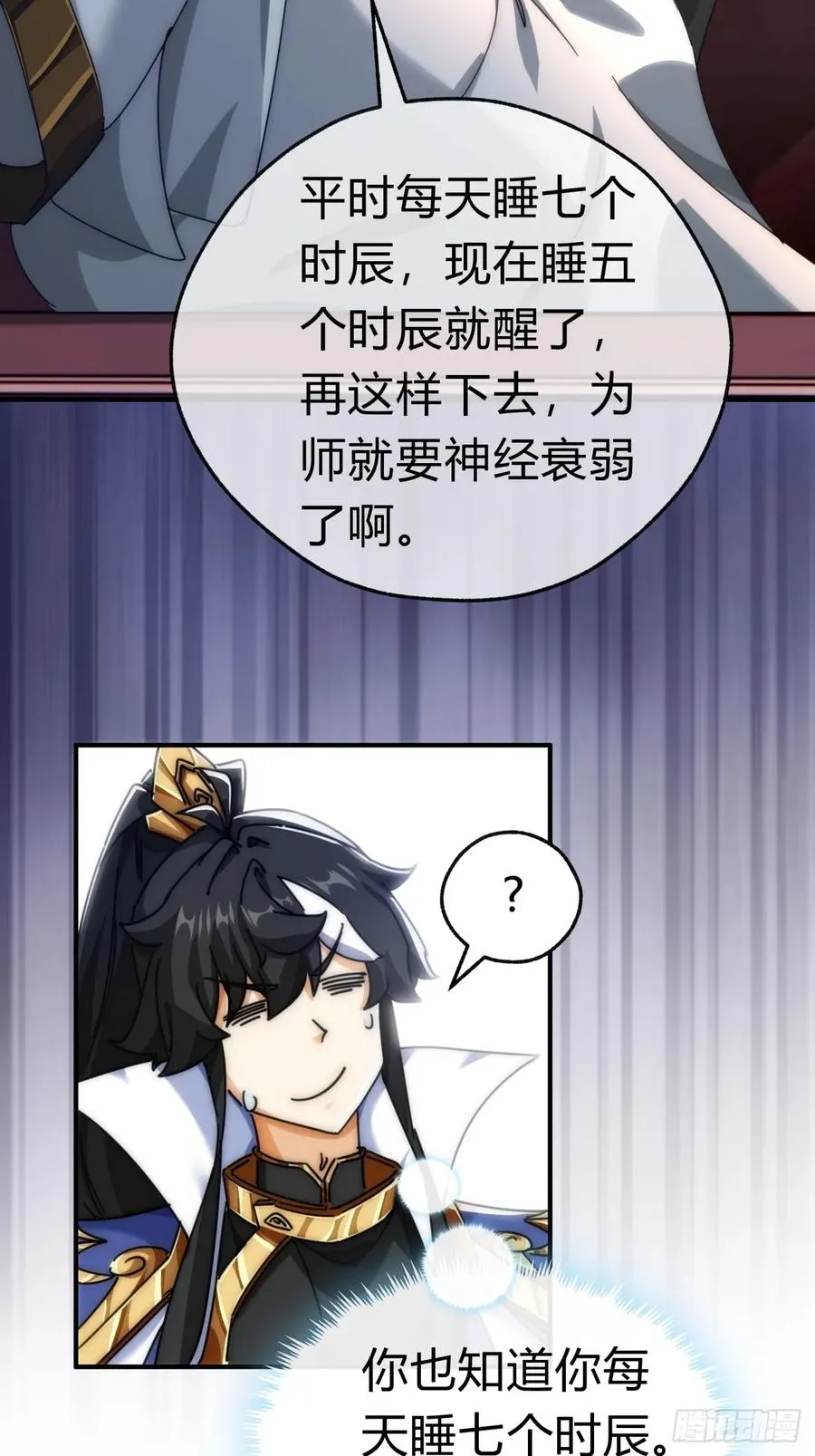 65话 斩草除根38